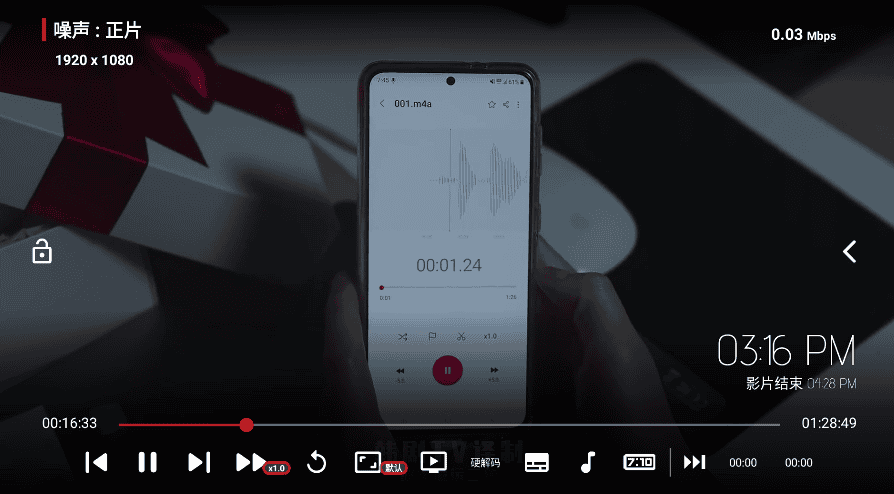 TVbox播放界面画面